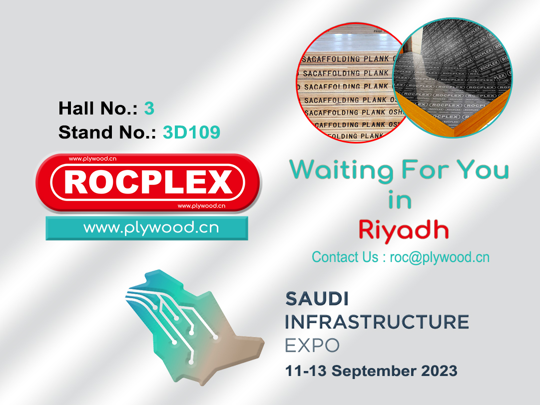 Saudi Infrastructure Expo 2023